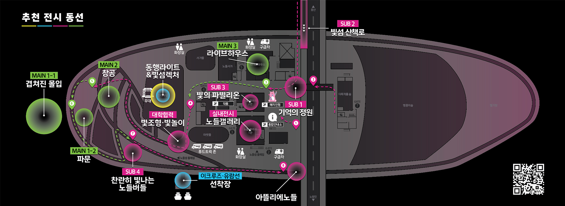 축제지도